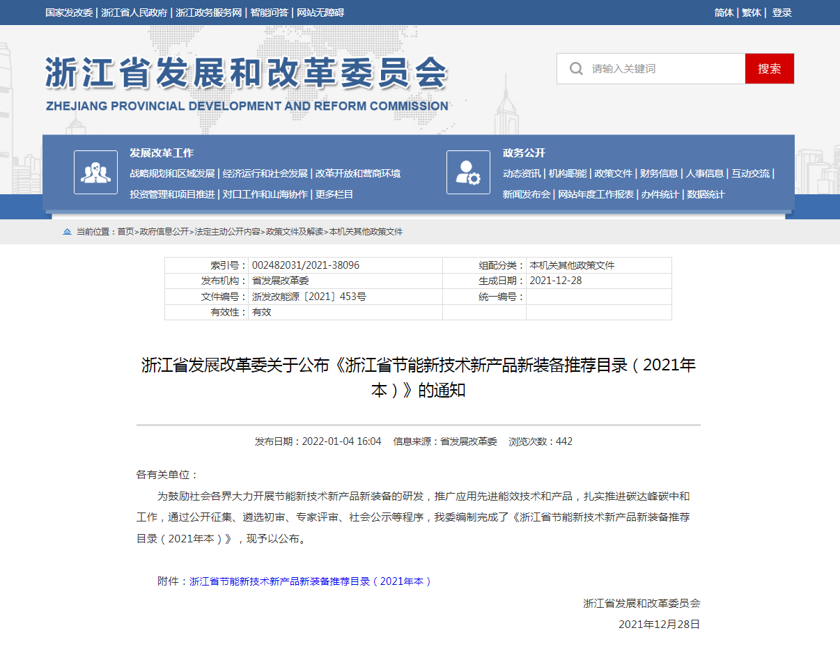 1645666849397693.png 微信图片_20220224094033.png