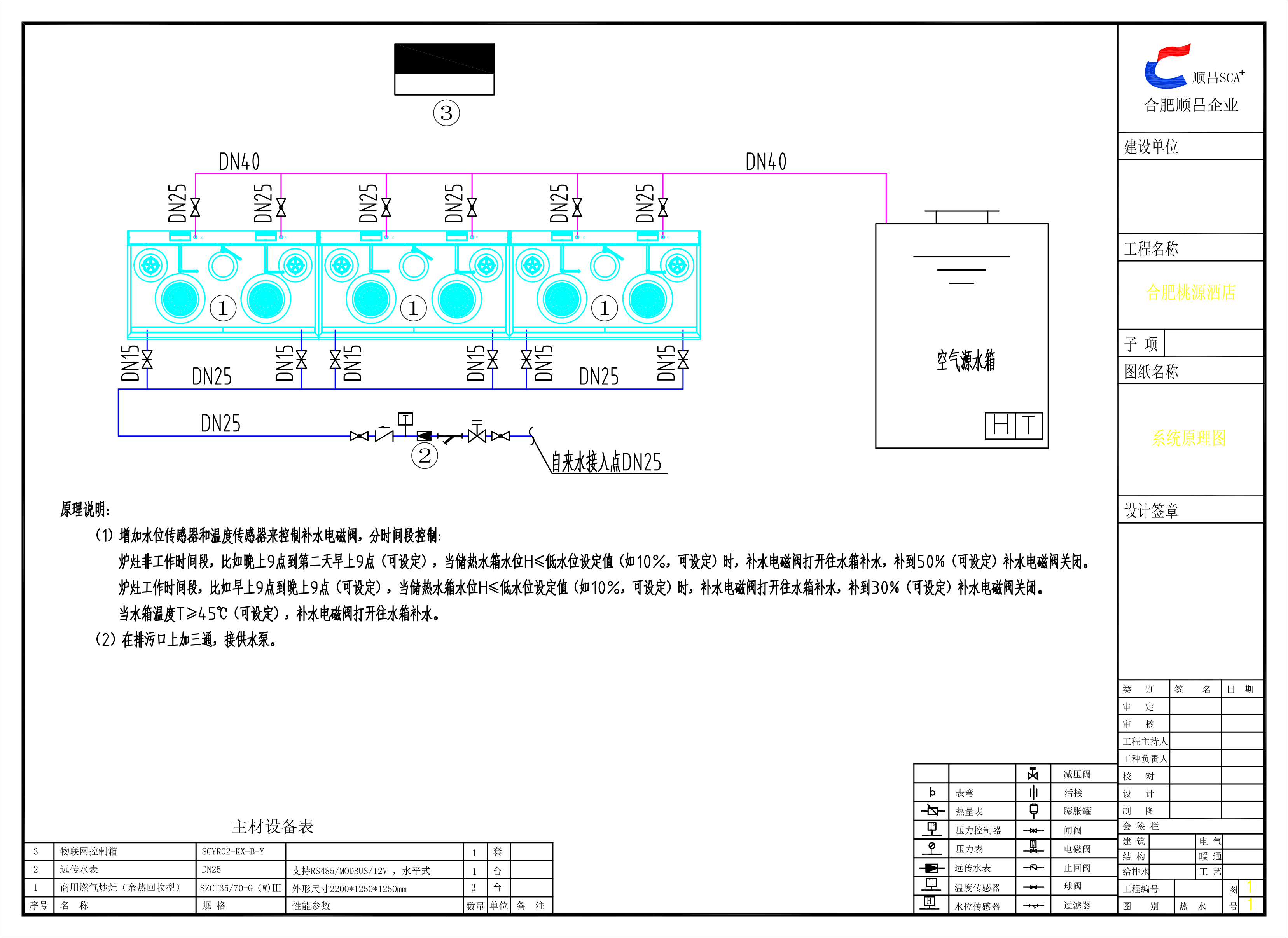 微信图片_20220224140031.jpg